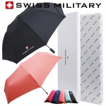 스위스밀리터리2단자동 무지+3단수동 사각 우산세트